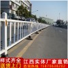 南昌绿化护栏 江西防护网厂家 九江公路护栏网