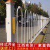 上饶人行道围栏厂  吉安城市交通防护栏 市政栏杆