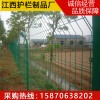 宜春高安丰城上高河道景区铁丝网围栏 江西省南昌护栏生产厂家