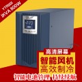 科华YTR1101L  UPS电源