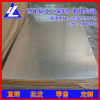 高品质5154铝板-6262防滑热轧铝板2.2mm，4032花纹铝板
