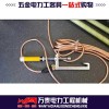 接触网专用钢性接地封线 10KV 35KV 110KV双舌高压接地棒