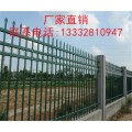 珠海小区隔离栏供应 广州别墅栅栏图片 揭阳公园隔离栅零售