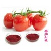 番茄红素 抗氧化剂番茄红素 番茄红素价格