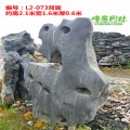 厂家批发大型太湖石置石 工程假山太湖石 公园景观石