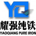 提供出口专用纯铁原料YT01熔炼纯铁DT4C电磁纯铁