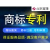 2019年云南注册商标的流程是怎样的？