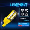 海洋王BLC8615LED防爆路灯泛光灯投光灯100W厂家