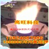 重庆市甲醇油燃料添加剂 醇基燃料催化剂 电子打火炒灶