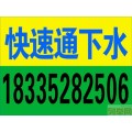 大同市化粪池清理电话5999888矿区南郊管道清洗公司