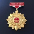 勋章表彰-企业公司单位表彰襟章纪念章定制制作