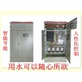 北京 小型循环水控制箱电机无负压控制柜变频恒压供水处理控制柜