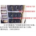 北京实体店 恒压供水不锈钢水罐控制箱生活给用水变频调速控制柜