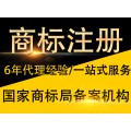 2019年长沙logo注册需要多少钱？