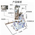 全自动包子机商用包子馅饼一体机小型包子机