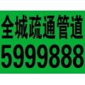 大同县管道清淤多少钱18335282506抽化粪池疏通报价