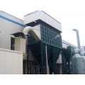 广诺环保生产离线分室布袋除尘器设备