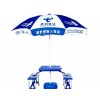 昆明太阳伞雨伞厂家可以免费设计印字广告定制