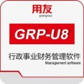 u8用友销售电话