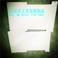广州增城加硬塑胶中空板 PP塑料万通板 箱包内衬板成型厂家