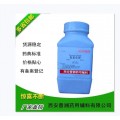 药用级氢氧化钾有资质药证500g/瓶