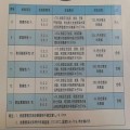 专业室外厚型钢结构防火涂料厂家电话