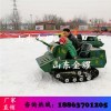 雪地坦克车 雪地儿童游乐场必玩项目 对战坦克车 安全好操控