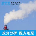 无组织气体检测 废气成分分析 有毒有害检测 PM2.5检测