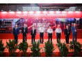 2020北京国际交通工程、智能交通技术与设施展览会