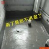 天津西青js聚合物水泥基防水涂料图片