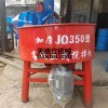 JQW350小型水泥砂浆搅拌机 天德立平口强制式立式水泥搅拌机