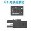 原装进口车载HSL高速连接器LVDS 4P采购