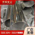 88.90x1.5苏州316L不锈钢圆管厂调味品加工设备用管