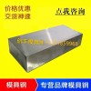 上海航丰批发零售718h模具钢光板精板按需定制大厂直发