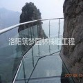 园林玻璃栈道承建单位