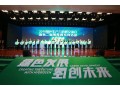 2023中国国际新能源汽车车用电机、材料及设备展览会7月