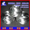 大量批发1100铝线，4032优质大规格铝线/5056螺丝铝线