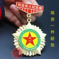 转业军人纪念章-退役军人纪念章-八一军人纪念章勋章南昌北京