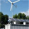 厂家批发晟成小型家用1000w风力发电机风光互补配套系统