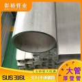 159*4.8不锈钢圆管316l不锈钢圆管厂家印刷设备用管