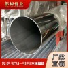 168.28*10不锈钢工业管圆环拉砂广州不锈钢管干燥设备