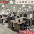 设计定制办公家具生产办公家具厂家