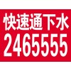 大同市抽化粪池清理公司清理化粪池电话15635298808