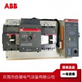 ABB双电源自动转换开关DPT63-CB010 C0.52P