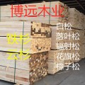 扬州进口建筑木方价格