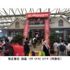 2020上海节能门窗及幕墙系统展览会官网报名处