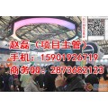 2020中国涂料展览会参展负责人