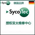 进口主轴维修德国sycoteckavokasite主轴维修