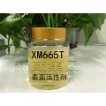 供应油污清洗剂除油除灰原料XM665T含量99