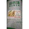 江苏南通玉米专用肥生产厂家